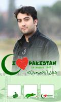 Pakistan Independence Day Photo Frame Editor 2017 скриншот 3