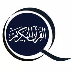 Tafheem ul Quran in English APK download