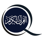 Tafheem ul Quran in English icône