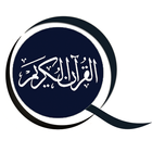 Tafheem ul Quran in English أيقونة