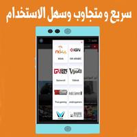 جيمر - اخبار الالعاب تصوير الشاشة 3