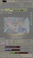 PAD Translator 截图 2