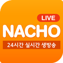 나초티비 LIVE - 실시간 인터넷 방송 APK