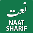 Naat Sharif Collection - Urdu, Punjabi Naats Audio APK