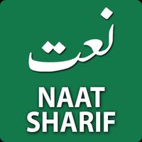 برنامه‌نما Naat Sharif عکس از صفحه