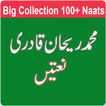 ”Muhammad Rehan Qadri Naats