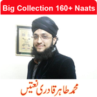 ikon Hafiz Tahir Qadri Naatain