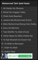 Hafiz Tahir Qadri Naatain screenshot 1