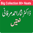 ”Nisar Ahmed Maarfani Naats
