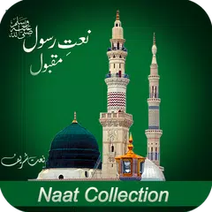 download Audio Naat Best Collection Ramzam 2018 APK