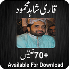 Qari Shahid Mahmood All Naats icon