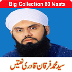 Syed Furqan Qadri Naats أيقونة