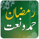 Naat Mp3 Free Download APK