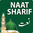 Naat Sharif - Famous Islamic Naat Collection 2018