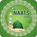 Naat Sharif 12 Rabi Ul Awal  - Best Naats Lyrics APK