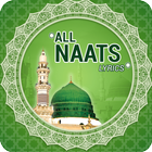 Naat Sharif 12 Rabi Ul Awal  - Best Naats Lyrics icon