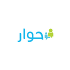 Hwar NabaSoft أيقونة