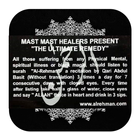 Alrehman - The Ultimate Remedy ícone