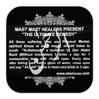 Alrehman - The Ultimate Remedy icon