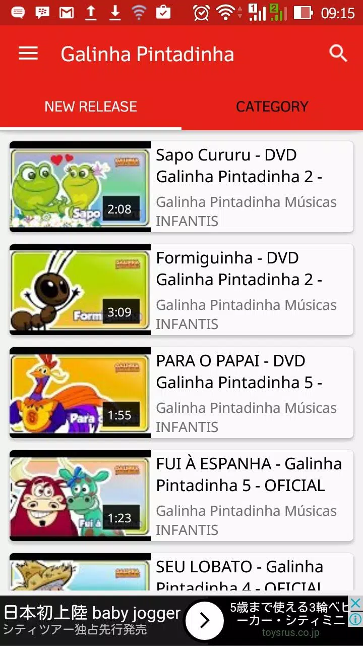 Caixinha de Música da Galinha Pintadinha para iPhone - Download