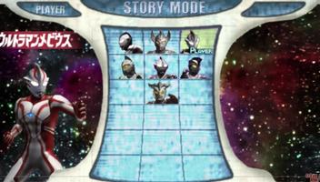 New Ultraman Mebius Cheat الملصق