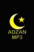 Adzan MP3 스크린샷 1