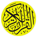 Al-Quran Terjemahan Indonesia APK