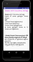 برنامه‌نما Tenses In Telugu عکس از صفحه