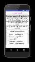 English Grammar in Telugu capture d'écran 1