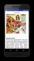 Mahabharatam in Telugu syot layar 3