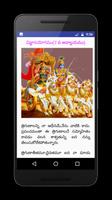 Bhagavad Gita in Telugu Poster
