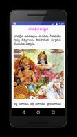 Bhagavad Gita in Telugu Ekran Görüntüsü 2