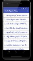 Health Tips In Telugu capture d'écran 1