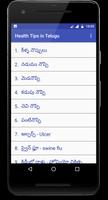 Health Tips In Telugu 截图 2