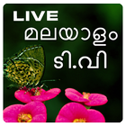 Malayalam Live Tv-Channels ícone