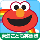 こども英語塾 biểu tượng