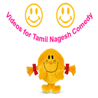 Tamil Nagesh Comedy Videos icono