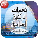 نغمات تركية اسلامية رائعة APK