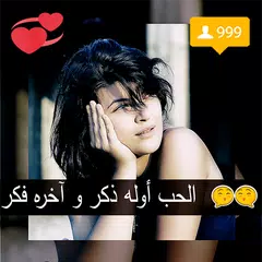Baixar أكتب أسمك بنفسك على الصورة APK