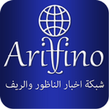 Ariffinou أريفينو.نت