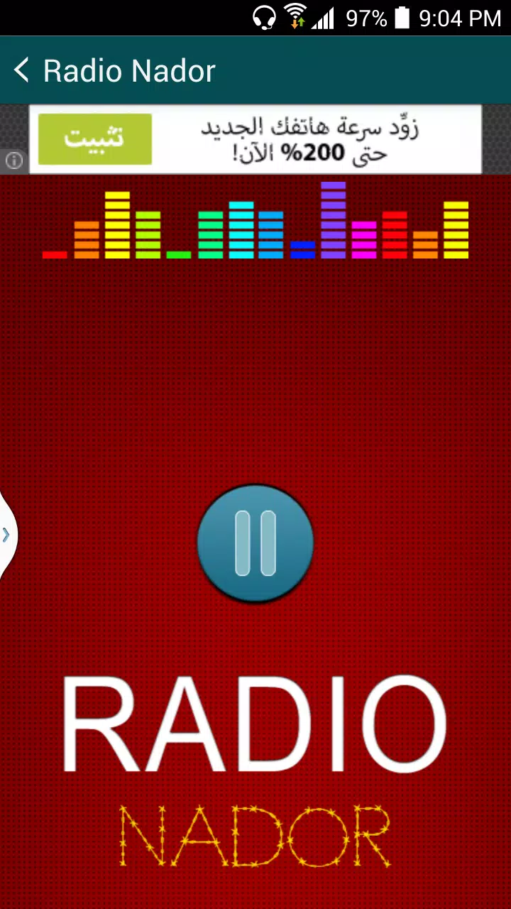 Radio Nador APK for Android Download