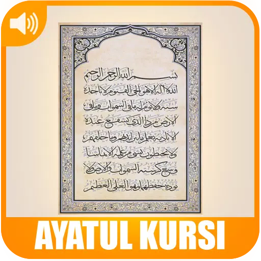 Ayatul Kursi (Audio Mp3) APK for Android Download