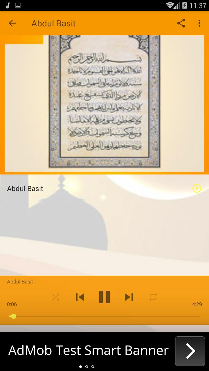 Ayatul Kursi Audio Mp3 For Android Apk Download
