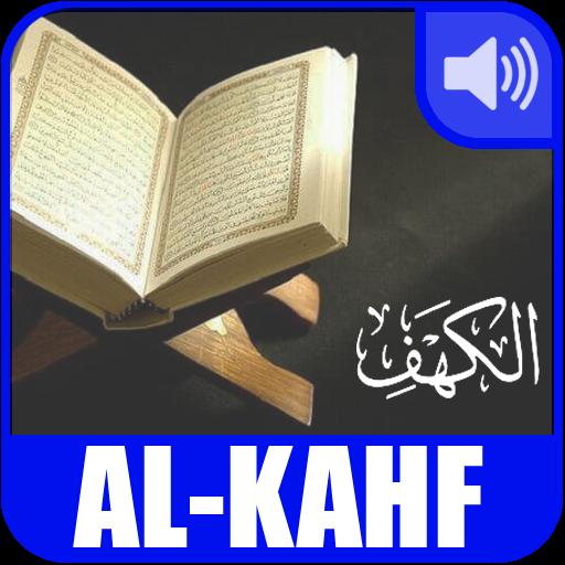 Surah Al Kahf Al Kahfi For Android Apk Download
