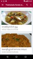 Thattukada Kerala recipes 2019 bài đăng