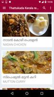 Thattukada Kerala recipes 2019 ảnh chụp màn hình 2