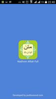 پوستر Nadhom Alfiah Full (Mp3)