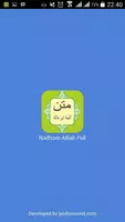 Nadhom Alfiah Full (Mp3) 포스터
