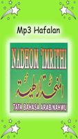 Nadhom Imrithi(Mp3) penulis hantaran