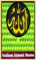 Nadhom Asmaul Husna Screenshot 1